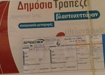 Ο Σύλλογος “Σταγόνα Ελπίδας” για την Παγκόσμια Ημέρα κατά του Καρκίνου