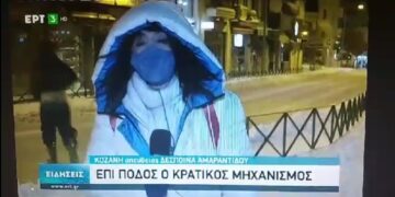 Απίστευτο απρόοπτο σε ζωντανή σύνδεση της ΕΡΤ3 με την Κοζάνη – Νεαρός έδειξε τα οπίσθια του! Video