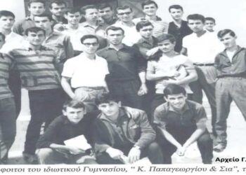 Απόφοιτοι του ιδιωτικού Γυμνασίου, “Κ. Παπαγεωργίου – Κ. Λεσγίδου”, το 1964 – Από τη στήλη του κ. Γ. Καζαντζή στον Παλμό 03/02/2021
