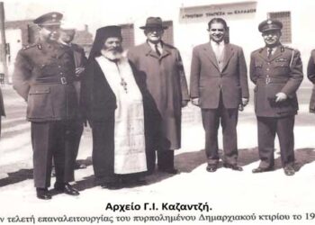 Η επαναλειτουργία του Δημοτικού μας καταστήματος το 1956 – Από τη στήλη του κ. Γ. Καζαντζή στον Παλμό 03/02/2021