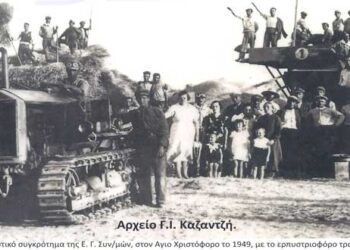 Το αλωνιστικό συγκρότημα της Ε. Γ. Συνεταιρισμών στον Άγιο Χριστόφορο το 1949, με το ερπυστριοφόρο τρακτέρ του – Από τη στήλη του κ. Γ. Καζαντζή στον Παλμό 03/02/2021