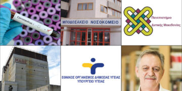 ΤΟ ΣΤΙΓΜΑ 10/02 – Η νέα στήλη που σχολιάζει την επικαιρότητα