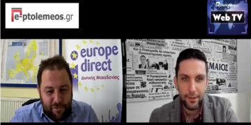 Συζητάμε για Ευρώπη και τις ευκαιρίες που προκύπτουν από τα προγράμματα της ΕΕ με τον Κ. Φιλιππίδη από τον ΟΕΝΕΦ και το Europedirect Δυτ. Μακεδονίας-VIDEO