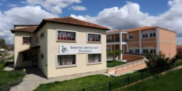 Αναστολή λειτουργίας του Βαρβούτειου Δημ. Ωδείου λόγω εμφάνισης επιβεβαιωμένου κρούσματος κορωνοϊού σε εργαζόμενο