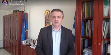 Έκτακτη τηλεδιάσκεψη της περιφέρειας με τους εμπλεκόμενους φορείς των 4 ΠΕ για τη “Μήδεια” – Σε εγρήγορση όλο το προσωπικό- μηχανήματα- Που θα δοθεί προτεραιότητα