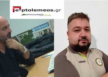 Σήμερα στις 7 το απόγευμα συζητάμε στο e-ptolemeos.gr με τον γιατρό του Εορδαϊκού, ορθοπεδικό Δημήτρη Καραδήμο