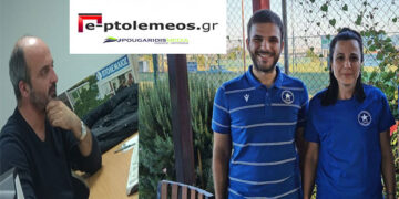 Σήμερα στις 7 το απόγευμα συζητάμε για το ερασιτεχνικό και το γυναικείο ποδόσφαιρο. Καλεσμένοι μας στο e-ptolemeos.gr ο υπέυθυνος επικοινωνίας της Ακαδημίας του Ατρόμητου Γιώργος Κωνσταντίνου και η προπονήτρια Νατάσα Μεντεσίδου