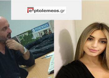 Σήμερα στις 7 συζητάμε στο e-ptolemeos.gr με τη Σωτηρία Τζαμπαζλή Δούκα. Η Σωτηρία Τζαμπαζλή Δούκα είναι σπουδάστρια δημοσιογραφίας και μας μιλά πως πήρε αυτή την απόφαση, ποιο τομέα της δημοσιογραφίας προτιμά και πολλά ακόμα