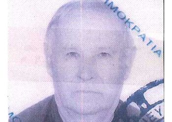 Σωματείο Συνταξιούχων ΔΕΗ Εορδαίας: Συλλυπητήρια για το θάνατο του εκλεκτού συναδέλφου Νικηφόρου Παπαδόπουλου