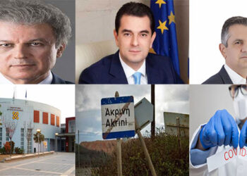 ΤΟ ΣΤΙΓΜΑ 03/02 – Η νέα στήλη που σχολιάζει την επικαιρότητα