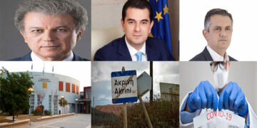 ΤΟ ΣΤΙΓΜΑ 03/02 – Η νέα στήλη που σχολιάζει την επικαιρότητα