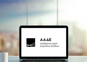 ΑΑΔΕ: Φορολογική ανάσα για όσους… διαφημίζονται!