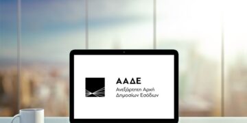 ΑΑΔΕ: Φορολογική ανάσα για όσους… διαφημίζονται!