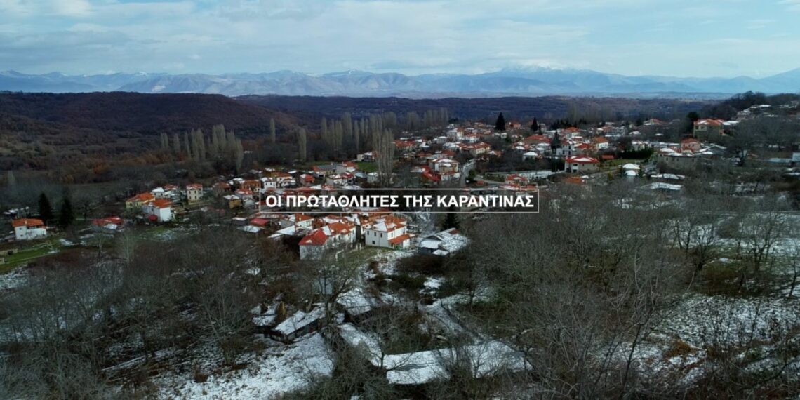 Εθνος TV στη Δαμασκηνιά Βοΐου: “Ενα χρόνο μετά στο χωριό που ερήμωσε ο κορονοϊός” -VIDEO