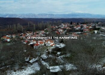 Εθνος TV στη Δαμασκηνιά Βοΐου: “Ενα χρόνο μετά στο χωριό που ερήμωσε ο κορονοϊός” -VIDEO