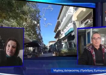 Μ. Δεληκώστας στο VIVA FM: “Δεν επιδοτήθηκαν από το πρόγραμμα πάνω από 5επιχειρήσεις λιανικού εμπορίου στην Εορδαία – Από λόγια χορτάσαμε, να δούμε πράξεις” – Τι είπε για το άνοιγμα της αγοράς-Ηχητικό