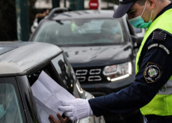 Αλλάζουν τα έντυπα μετακίνησης από Δευτέρα: Οσα πρέπει να ξέρουν οι εργαζόμενοι -Σαρωτικοί έλεγχοι