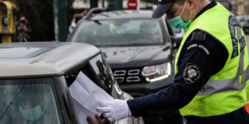 Αλλάζουν τα έντυπα μετακίνησης από Δευτέρα: Οσα πρέπει να ξέρουν οι εργαζόμενοι -Σαρωτικοί έλεγχοι