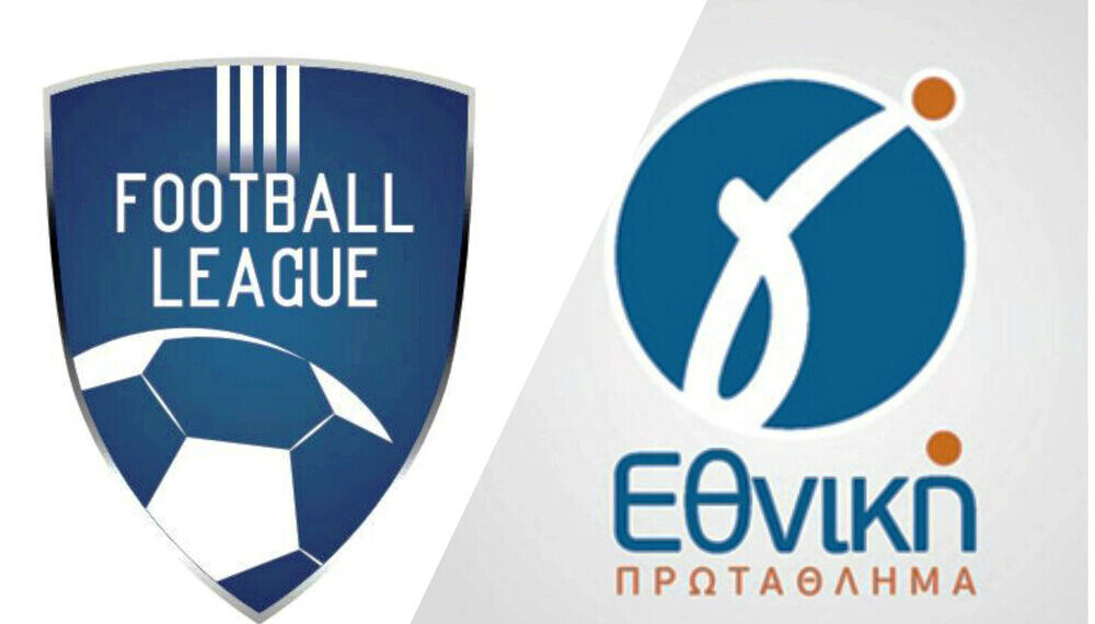 ΕΠΟ: Έναρξη και rapid test – Οι εισηγήσεις για τη Γ’ Εθνική