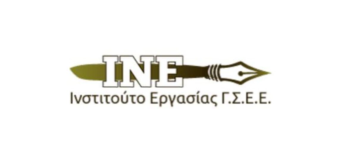 Ινστιτούτο Εργασίας: Πληροφόρηση και Συμβουλευτική για τους εργαζόμενους