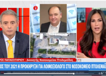 Αναίτια προσπάθεια δυσφήμισης του Μποδοσάκειου από το MEGA: “Εγώ χτύπα ξύλο, αν χρειαζόταν να νοσηλευτώ στο νοσοκομείο σας, δεν ξέρω αν θα αισθανόμουν ασφαλής”