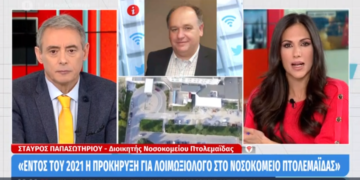 Αναίτια προσπάθεια δυσφήμισης του Μποδοσάκειου από το MEGA: “Εγώ χτύπα ξύλο, αν χρειαζόταν να νοσηλευτώ στο νοσοκομείο σας, δεν ξέρω αν θα αισθανόμουν ασφαλής”