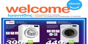 Δείτε το νέο εκπτωτικό φυλλάδιο προσφορών των WELCOME STORES “Ιωαννίδης” σε Κοζάνη και Πτολεμαΐδα