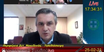 Στα 102 ενεργά κρούσματα η Δυτική Μακεδονία- Ραγδαία αύξηση σε Π.Ε. Κοζάνης και Γρεβενών τις τελευταίες 3 ημέρες