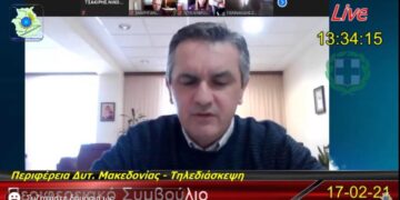 Στο Μαξίμου το θέμα της ενίσχυσης των επιχειρήσεων από τον Κασαπίδη- Τι είπε για τις καθυστερήσεις σειράς ζητημάτων στις συζητήσεις με τους Υπουργούς