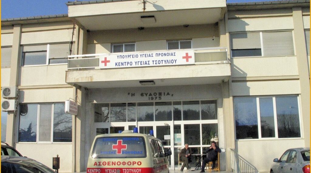 Ξεκινούν εμβολιαστικά κέντρα σε Σιάτιστα και Τσοτύλι