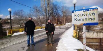 Επίσκεψη σε Κομνηνά – Μεσόβουνο του Αντιπεριφερειάρχη Κοζάνης Γ. Τσιούμαρη (δελτίο τύπου)