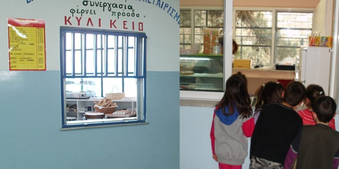 Μυρτώ Δεμίρη (Ιδιοκτήτρια σχολικού Κυλικείου): Παρακαλούμε το κράτος, να λάβει υπ’ όψη του την ύπαρξη μας. Την πραγματική κατάσταση 8.500 “μικρών” επαγγελματιών … 40.000 εξαρτομενων μελών… Των οικογενειών μας. Παρακαλούμε τους αρμοδίους υπουργούς, να ασχοληθούν με τον κλάδο και να δώσουν λύσεις επιβίωσης πλέον