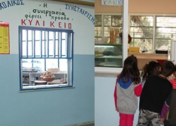 Μυρτώ Δεμίρη (Ιδιοκτήτρια σχολικού Κυλικείου): Παρακαλούμε το κράτος, να λάβει υπ’ όψη του την ύπαρξη μας. Την πραγματική κατάσταση 8.500 “μικρών” επαγγελματιών … 40.000 εξαρτομενων μελών… Των οικογενειών μας. Παρακαλούμε τους αρμοδίους υπουργούς, να ασχοληθούν με τον κλάδο και να δώσουν λύσεις επιβίωσης πλέον