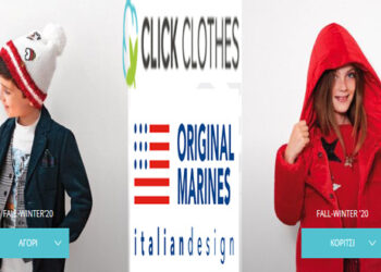 www.clickclothes.gr: Κορυφαία επιλογή για παιδική ένδυση – Με την 22ετή εμπειρία στην αγορά της Πτολεμαΐδας