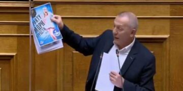 “Party Μωρή Άρρωστη”: Η αφίσα της ΔΑΠ-ΝΔΦΚ Καστοριάς που κατέθεσε ο Θανάσης Παφίλης στη Βουλή (φωτο – βίντεο)