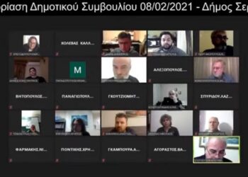 Δήμος Σερβίων: Προϋπολογισμός αντιπολίτευσης χωρίς τα 500.000 του Βελβεντού- Στεργίου: «Μη δημιουργείτε λάθος προσδοκίες για τα έσοδα…»