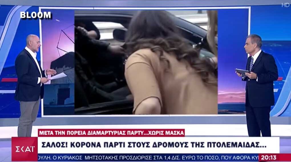Fake news στο διαδίκτυo: Έδειξαν video με δήθεν “Κορόνα πάρτι” στους δρόμους της Πτολεμαΐδας, ενώ πρόκειται για 4 χρόνια πριν – Άμεση αντίδραση του δημάρχου Π. Πλακεντά – Δείτε το video!