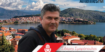 Έκρηξη στο ΤΣΑΜΗΣ – Σ. Σμαρόπουλος (πρόεδρος του Συνδέσμου Ξενοδόχων Π.Ε Καστοριάς): «Είναι πραγματικά αδιανόητο αυτό που συνέβη»