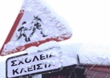Τι απόφαση πήρε ο Δήμαρχος Βοίου για την λειτουργία των σχολείων την Τετάρτη 17 Φεβρουαρίου