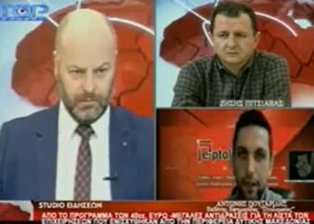 Ο Αντώνης Πουγαρίδης στο TOP CHANNEL για την άρση του Lockdown στην Εορδαία και το πρόγραμμα ενίσχυσης επιχειρήσεων 40 εκ. ευρώ, τα προβληματικά κριτήρια μοριοδότησης και τις αντιδράσεις -video