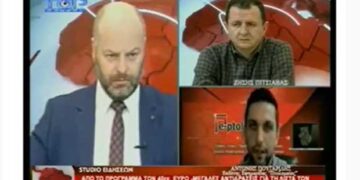 Ο Αντώνης Πουγαρίδης στο TOP CHANNEL για την άρση του Lockdown στην Εορδαία και το πρόγραμμα ενίσχυσης επιχειρήσεων 40 εκ. ευρώ, τα προβληματικά κριτήρια μοριοδότησης και τις αντιδράσεις -video