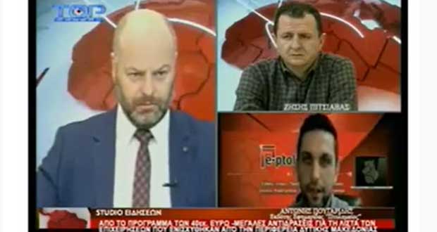 Ο Αντώνης Πουγαρίδης στο TOP CHANNEL για την άρση του Lockdown στην Εορδαία και το πρόγραμμα ενίσχυσης επιχειρήσεων 40 εκ. ευρώ, τα προβληματικά κριτήρια μοριοδότησης και τις αντιδράσεις -video