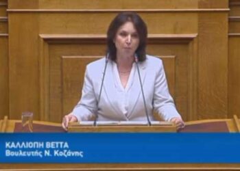 Καλλιόπη Βέττα: Η κυβέρνηση λειτουργεί ως μεσάζοντας των ιδιωτικών κολλεγίων στην εκπαίδευση