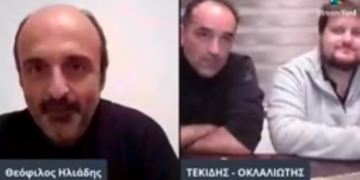 Συζητάμε στο e-ptolemeos.gr για την Δάφνη Λεβαίας με τον πρόεδρο της ομάδας Δημήτρη Οκλαλιώτη και τον προπονητή Ανδρέα Τεκίδη