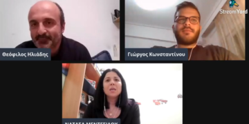 Συζητάμε στο e-ptolemeos.gr για το ερασιτεχνικό και το γυναικείο ποδόσφαιρο. Καλεσμένοι μας  ο υπεύθυνος επικοινωνίας της Ακαδημίας του Ατρόμητου Γιώργος Κωνσταντίνου και η προπονήτρια Νατάσα Μεντεσίδου