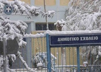 Δήμος Γρεβενών: Κλειστά θα είναι τη Δευτέρα και την Τρίτη ΟΛΑ τα σχολεία και οι παιδικοί σταθμοί λόγω των δυσμενών καιρικών συνθηκών