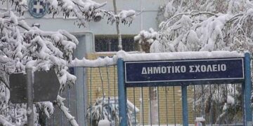 Δήμος Γρεβενών: Κλειστά θα είναι τη Δευτέρα και την Τρίτη ΟΛΑ τα σχολεία και οι παιδικοί σταθμοί λόγω των δυσμενών καιρικών συνθηκών