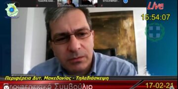 Θεοδουλίδης: «Όταν λέμε συνεργασία με το Πανεπιστήμιο αυτή να είναι έμπρακτη από τους τοπικούς φορείς- Εμπιστευτείτε μας»- Τι είπε ο Πρύτανης για το νέο νομοσχέδιο και το σχεδιασμό του Ιδρύματος