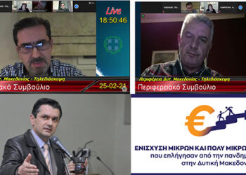 Οι απαντήσεις των υπηρεσιακών ΚΕΠΑ-ΑΝΕΜ και Διαχειριστικής Αρχής για το πρόγραμμα των 40 εκ. ευρώ – Κασαπίδης: «Σταθήκαμε σύννομοι» – Τι είπαν Κωνσταντινίδης και Αμανατίδης για το νέο πρόγραμμα που αναμένεται από το Υπουργείο