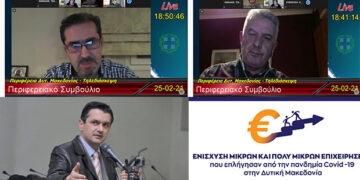 Οι απαντήσεις των υπηρεσιακών ΚΕΠΑ-ΑΝΕΜ και Διαχειριστικής Αρχής για το πρόγραμμα των 40 εκ. ευρώ – Κασαπίδης: «Σταθήκαμε σύννομοι» – Τι είπαν Κωνσταντινίδης και Αμανατίδης για το νέο πρόγραμμα που αναμένεται από το Υπουργείο